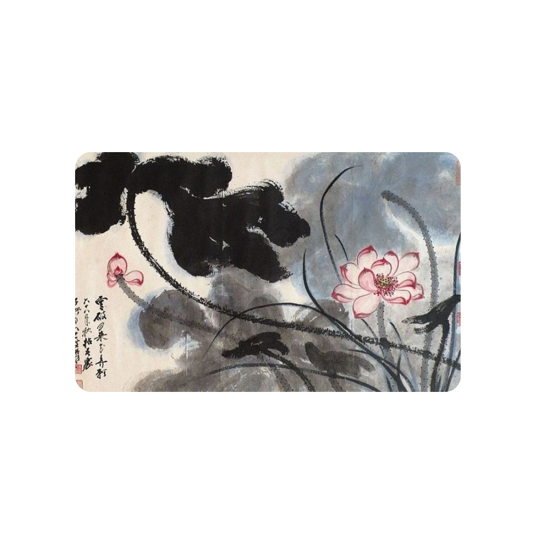 Ink Painting